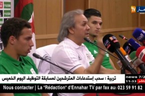 خرجة ماجر الإعلامية..تناقضات هفوات وإرتباك تلخص حالته مع الخضر