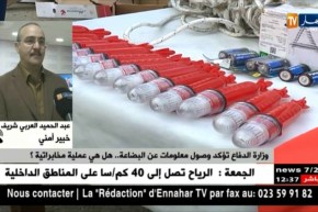 وزارة الدفاع تؤكد وصول معلومات عن البضاعة.. هل هي عملية مخابراتية ؟