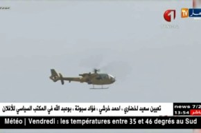 تونس: إحباط محاولة هجوم إرهابي بالمركز الحدودي القصرين