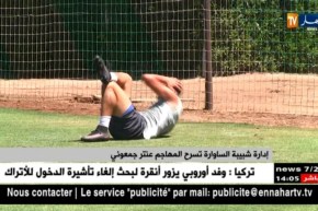 إدارة شبيبة الساورة تسرح المهاجم عنتر جمعوني