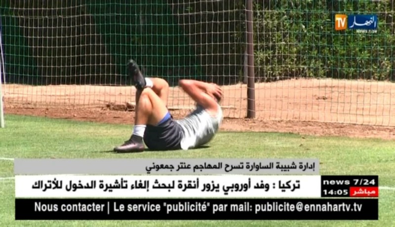 إدارة شبيبة الساورة تسرح المهاجم عنتر جمعوني