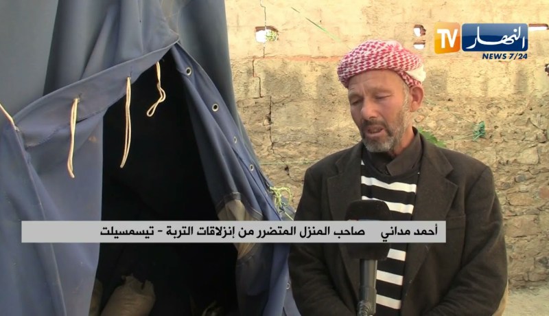 تيسمسيلت: عائلة تطالب بتسوية وضعيتها بعد خروجها من بيتها المهدد بالسقوط