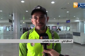 إتحاد بلعباس يعود إلى الجزائر بعد تحقيق التأهل في كأس الكاف