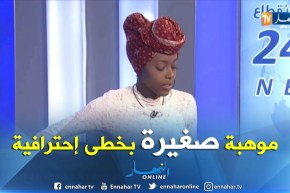 “بركة”..موهبة من عين صالح في الغناء الغربي والموضة