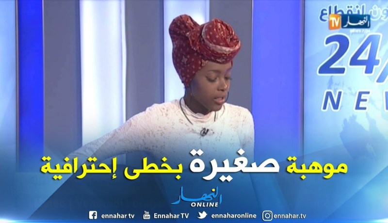 “بركة”..موهبة من عين صالح في الغناء الغربي والموضة