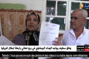 معسكر: المتضررون بسبب أشغال حفر لبناء عمارات يطالبون بتدخل السلطات