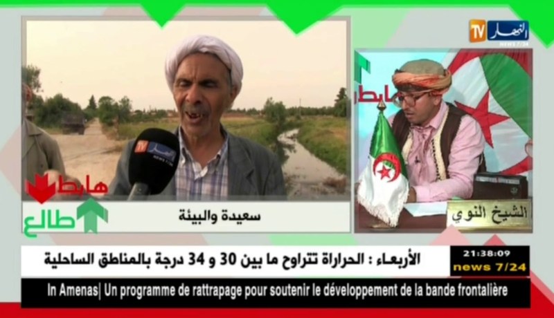 الشيخ النوي: البيئة راها مخروبة في سعيدة