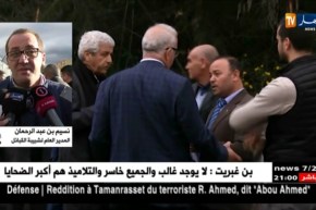 الفاف تقرر رسميا تأجيل مباراة الكأس بين شبيبة القبائل و إتحاد البليدة