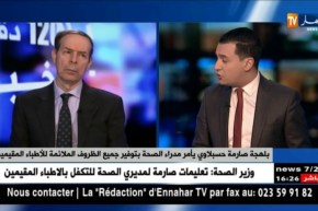 بلهجة صارمة حسبلاوي يأمر مدراء الصحة بتوفير جميع الظروف الملائمة للأطباء المقيمين !!