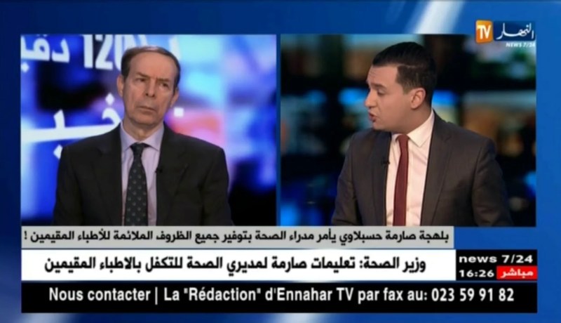 بلهجة صارمة حسبلاوي يأمر مدراء الصحة بتوفير جميع الظروف الملائمة للأطباء المقيمين !!