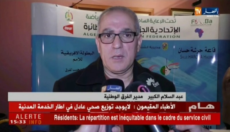 الجزائر تستعدّ لإحتضان الدّورة الدولية المفتوحة والبطولة الإفريقية للبادمنتون