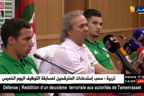 خرجة ماجر الإعلامية …تناقضات هفوات وإرتباك يلخص حالته مع الخضر