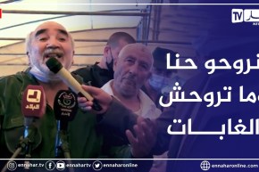 “سكان خنشلة لوزير الداخلية.. ” رانا في كارثة حقيقية وهذا ما نحتاجه