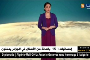 أحوال الطقس لهذه اللّيلة وصبيحة الغد الجمعة 01 جوان 2018