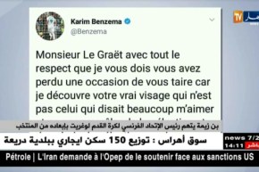 بن زيمة يتهم رئيس الإتحاد الفرنسي لكرة القدم لوغريت بإبعاده من المنتخب