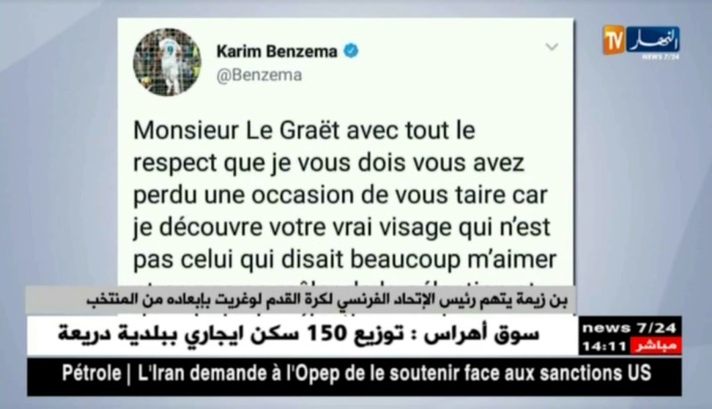 بن زيمة يتهم رئيس الإتحاد الفرنسي لكرة القدم لوغريت بإبعاده من المنتخب