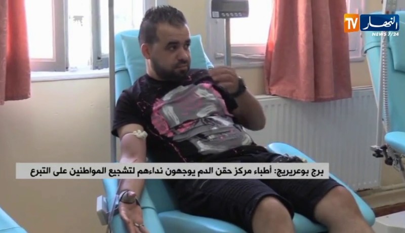 برج بوعريريج: أطباء مركز حقن الدم يوجهون نداءهم لتشجيع المواطنين على التبرع