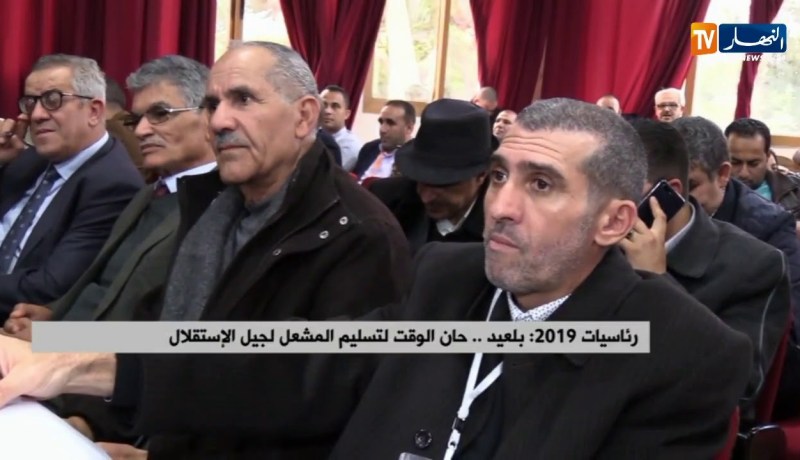 رئاسيات 2019: بلعيد… حان الوقت لتسليم المشعل لجيل الإستقلال