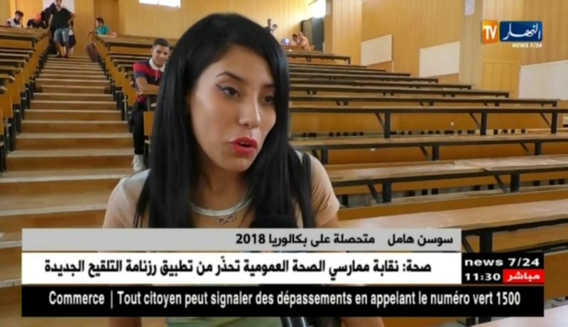 تعليم عالي :  الدراسة بالخارج حلم يراود الطلبة الجدد ..ضمانا للمستقبل !!