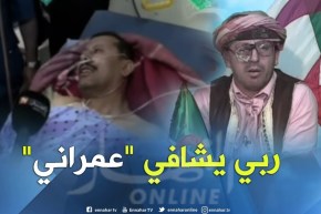 طالع هابط: والي ولاية سعيدة ومصالح الأمن في زيارة للمراسل عمراني بعد الحادث الذي أصيب به