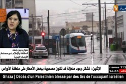 طقس: إستقرار في الوضعية الجوية.. وإضطراب جوي قادم