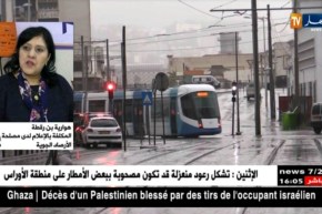 طقس: إستقرار في الوضعية الجوية.. وإضطراب جوي قادم