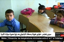 جيجل: المدرسة القرآنية أحمد بوسماحة.. هيكل ديني بطراز هندسي مغاربي أصيل