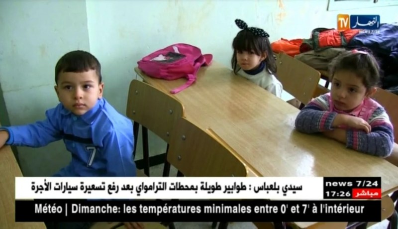 جيجل: المدرسة القرآنية أحمد بوسماحة.. هيكل ديني بطراز هندسي مغاربي أصيل