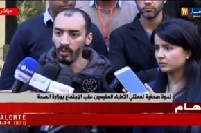 ندوة صحفية لممثلي الأطباء المقيمين عقب الإجتماع بوزارة الصحة