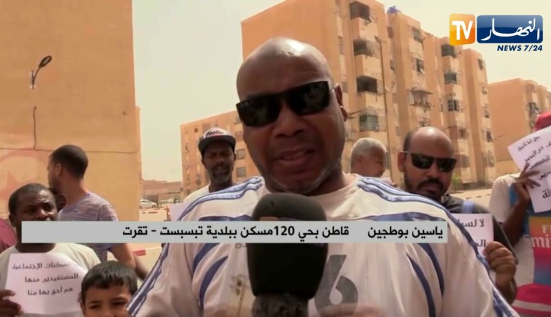 تقرت: سكان حي 120 مسكن يطالبون تدخلا عاجلا للسلطات لتسوية وضعيتهم