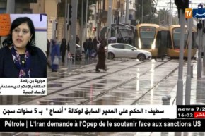 طقس: أمطار غزيرة بدءًا من السبت بالمناطق الغربية والوسطى