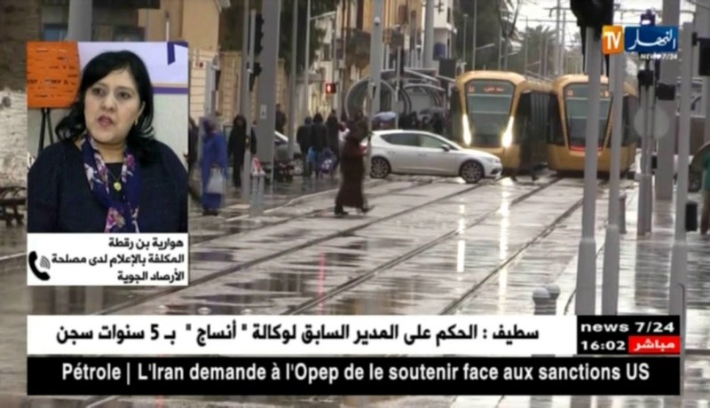 طقس: أمطار غزيرة بدءًا من السبت بالمناطق الغربية والوسطى