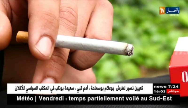 صحة: 15% من الأطفال يدخنون.. 8,8% في المحيط المدرسي