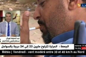 15 %من الأطفال يدخنون ،8.8% من الوسط المدرسي….من يتحمل المسؤولية ..??