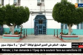 إدارة السجون: خير جليس في السجن كتاب