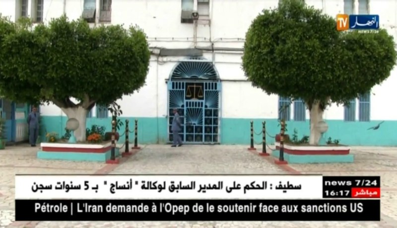 إدارة السجون: خير جليس في السجن كتاب