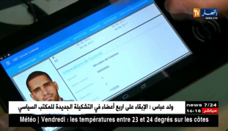 إلغاء إجتماع مجلس الوزراء الذي كان مقررا أن يترأسه رئيس الجمهورية