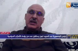 عبد الرحمان بن شريط: أحزاب الموالاة السابقة كانت سببا في خروج الشعب إلى الشارع وتدمير المناخ السياسي