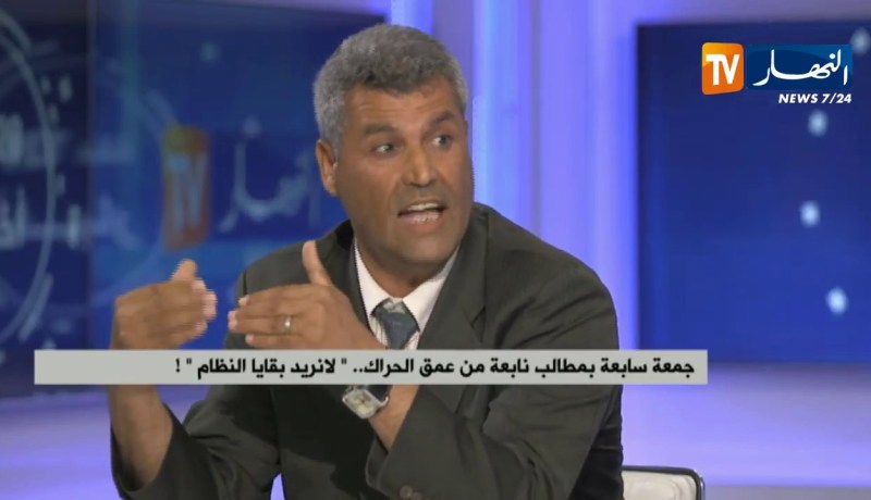 جمعة سابعة بمطالب نابعة من عمق الحراك…”لا نريد بقايا النظام”