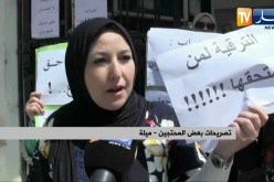 ميلة: عمال وموظفو قطاع التجارة يحتجون ويطالبون بحقوقهم