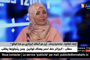 أزمات أخلاقية ..إجتماعية و عنف ..أين هو المثقف الجزائري من هذا الواقع ؟