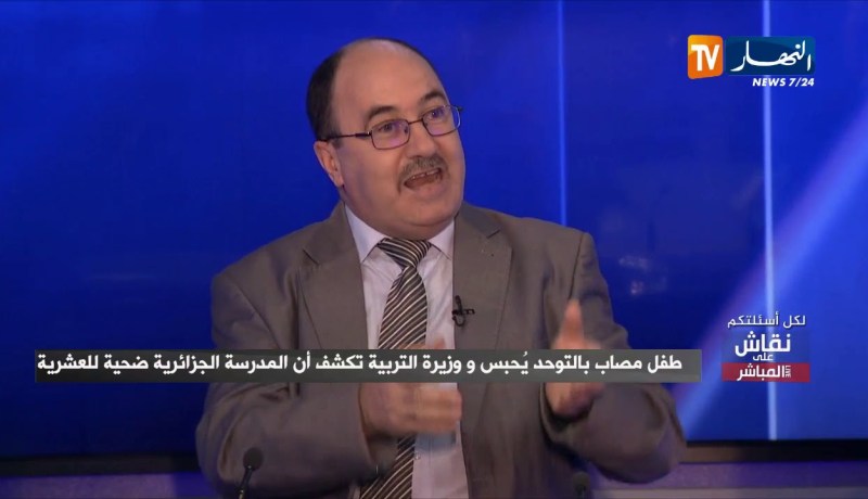 مصطفى بوختالة: خريجي الجامعات غير مؤهلين لتعليم التلاميذ و مدة التكوين الأساتذة غير كافية