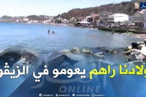 الشيخ النوي: السياحة والزيڨو في بني صاف بتموشنت