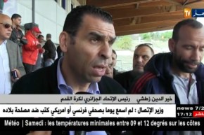 وفاق سطيف لأقل من 17 سنة يتوج بكأس الجمهورية على حساب أمل بوسعادة