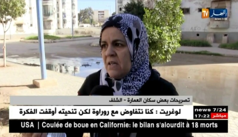 الشلف: سكان عمارة بحي الشارة متذمرون بسبب التسربات الكبيرة للمياه