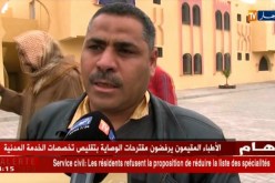 ورقلة: توزيع قرابة 90 سكن من صيغة الإجتماعي الإيجاري ببلدية عين البيضاء