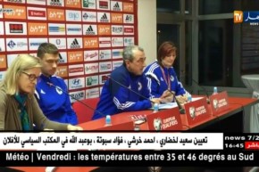 البوسني بازدارفيتش مدربا جديدا لإتحاد العاصمة