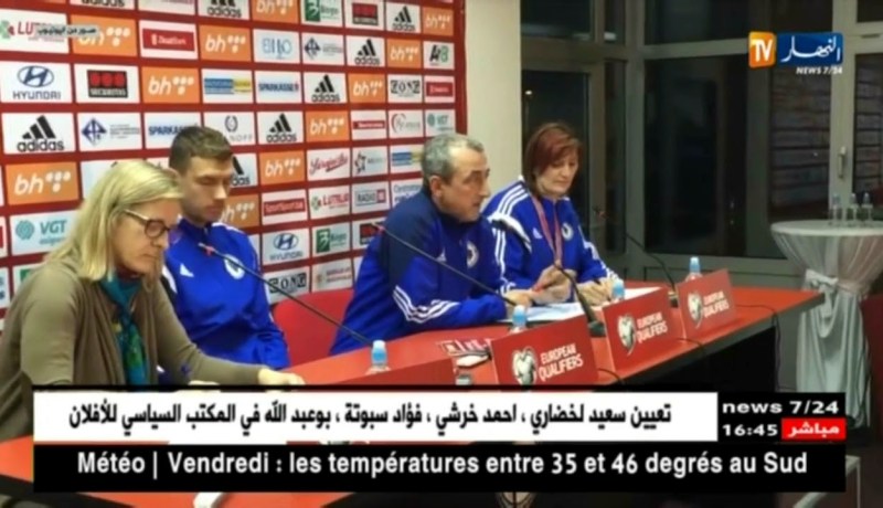 البوسني بازدارفيتش مدربا جديدا لإتحاد العاصمة