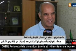 أعضاء الجمعية العامة للملاكمة يعتبرون عودة الرئيس السابق نحايسية غير قانونية