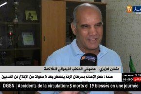 أعضاء الجمعية العامة للملاكمة يعتبرون عودة الرئيس السابق نحايسية غير قانونية